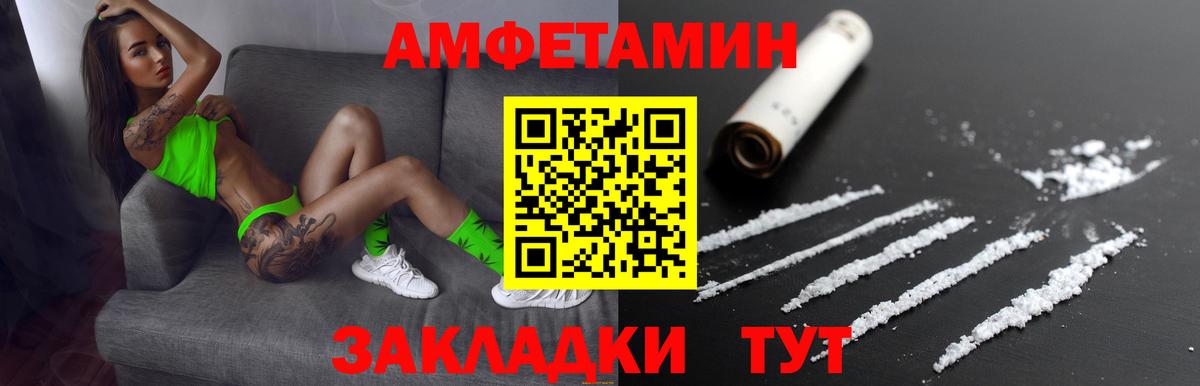 АМФ  АМФ Premium  Вход с VPN  Набережные Челны 