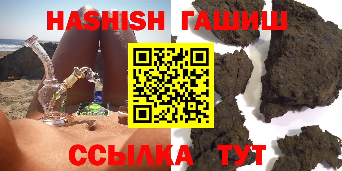 Кокаин  ГАШИШ  Марихуана  Вход с VPN  Набережные Челны  MDMA  Марихуана  Мефедрон  