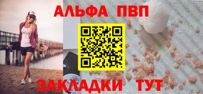 сатива Донецк