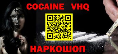 сатива Донецк