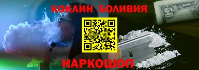 сатива Донецк
