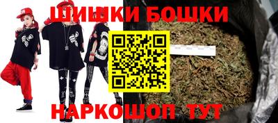 сатива Донецк
