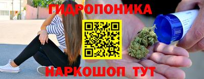 сатива Донецк