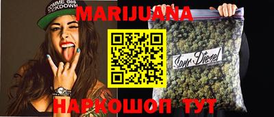 сатива Донецк