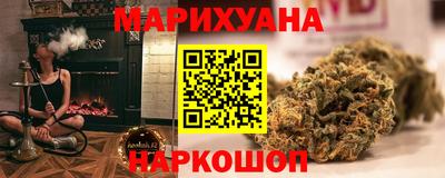 сатива Донецк