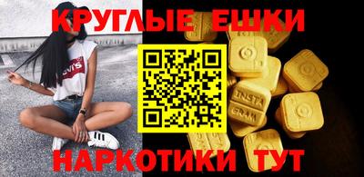сатива Донецк