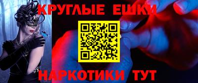 ешки Донской
