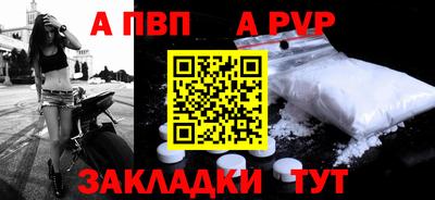 прущая мука Тула