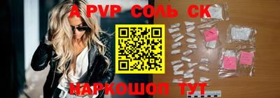 ешки Донской