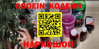 сатива Донецк