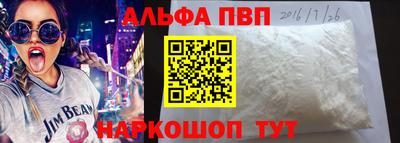 сатива Донецк