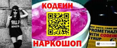 сатива Донецк