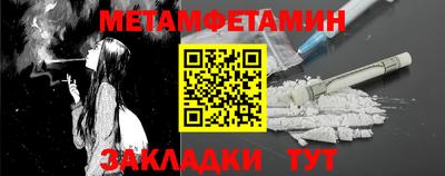 сатива Донецк