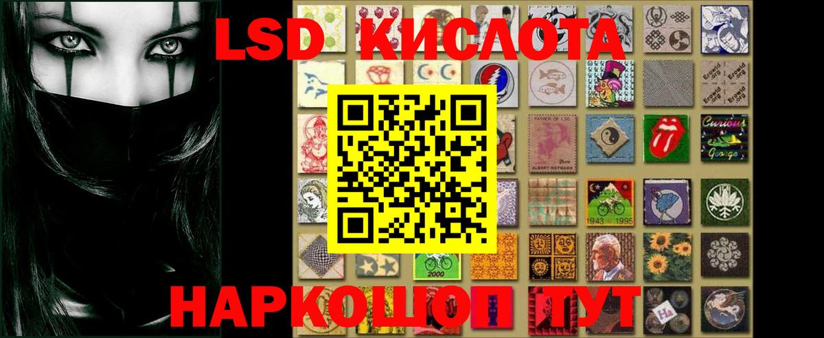 Лсд 25 экстази кислота Набережные Челны