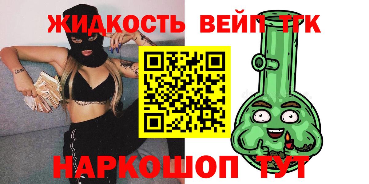 ТГК Wax Набережные Челны